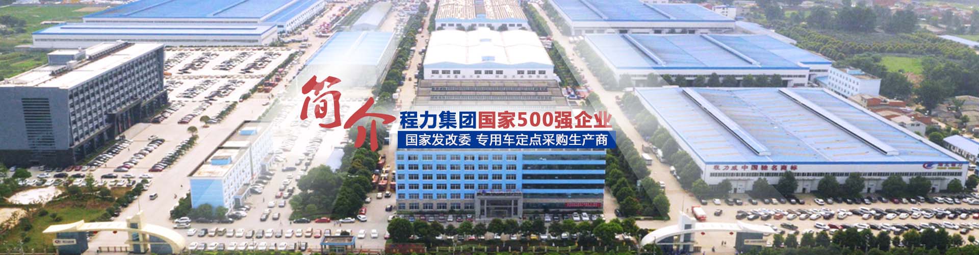 bg大游集团发展历程_湖北随州bg大游集团公司